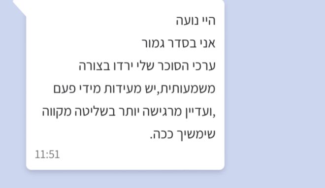 WhatsApp Image 2023-10-23 at 11.45.31