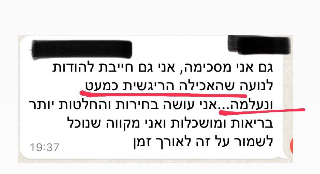 WhatsApp Image 2023-10-23 at 11.45.32 (1)