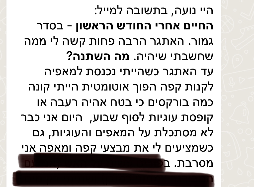 חוות דעת לליווי דיאטני 10