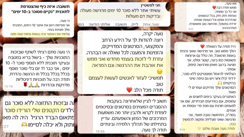 תמונה: 06489eadec8f901c314c6d69b38439cd - נועה אברהם דיאטנית קלינית