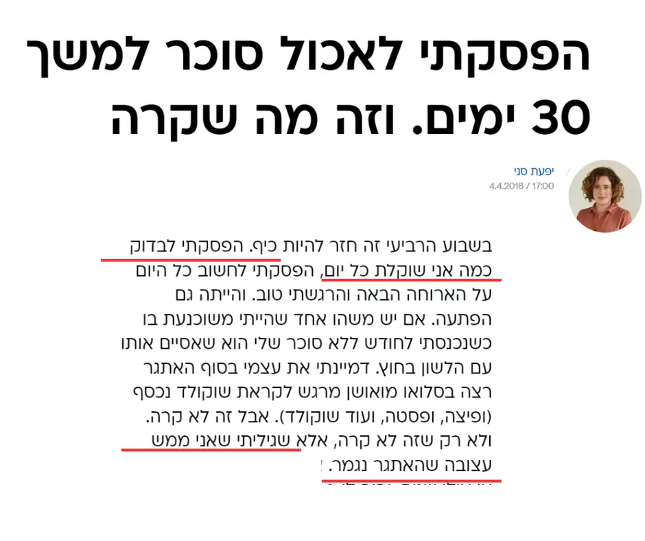 תמונה: 3ae6f84d8392c502220728cb56569a77 - נועה אברהם דיאטנית קלינית