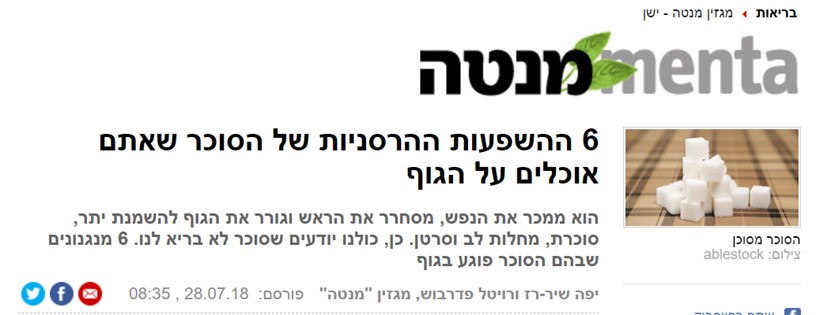 תמונה: d5152ec8397125cf47ff4cb4b0398824 - נועה אברהם דיאטנית קלינית